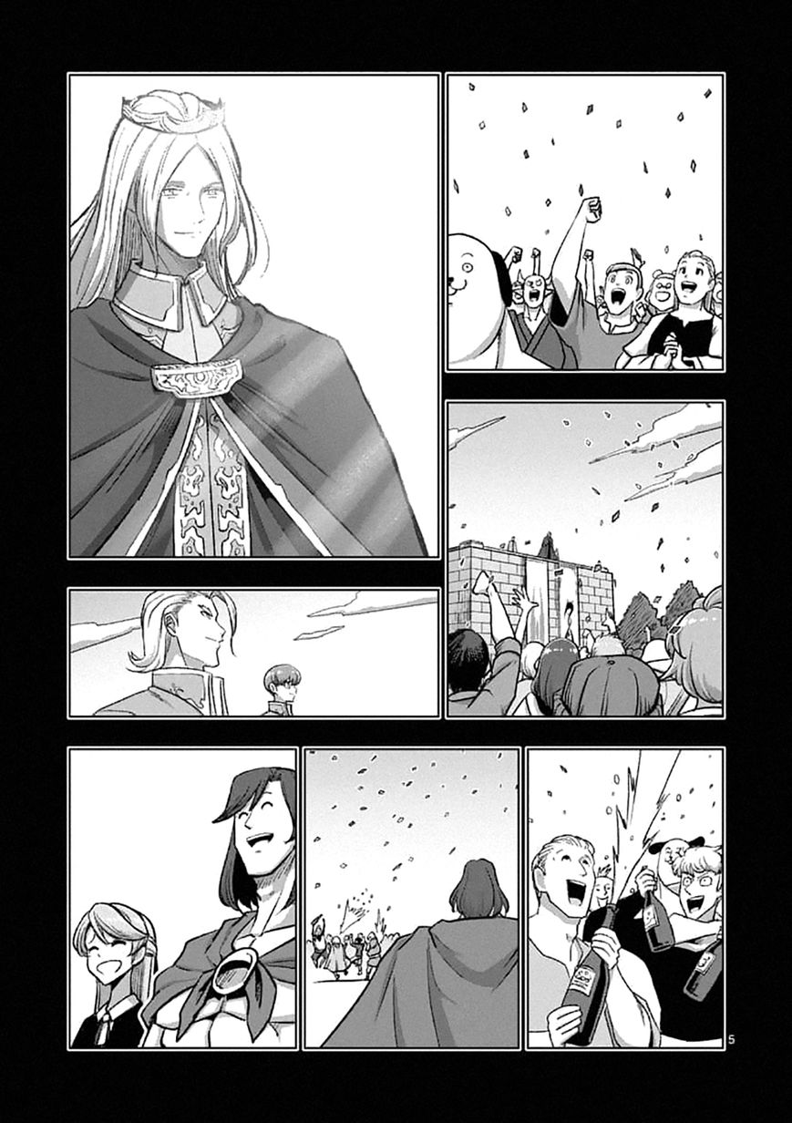 Chapter 106.2 image 4
